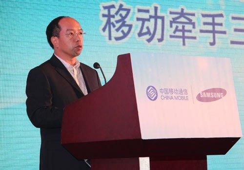 中国移动已有4名高管被查