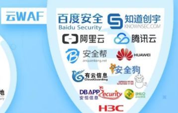 最新网络安全全景图发布,看看你在什么位置?