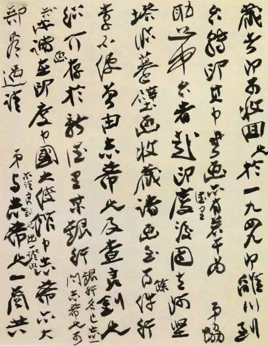 张大千书法|不看手稿，不知张大千书法之妙