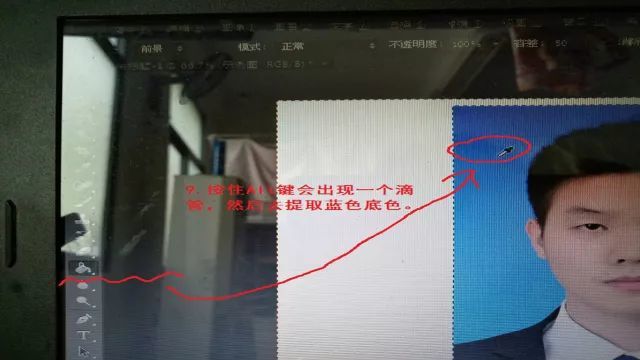 如何把竖版证件照变成横版?