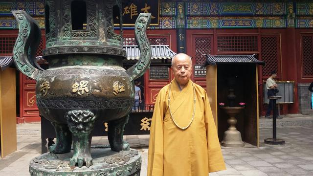 智海长老持念红螺山弥陀圣号