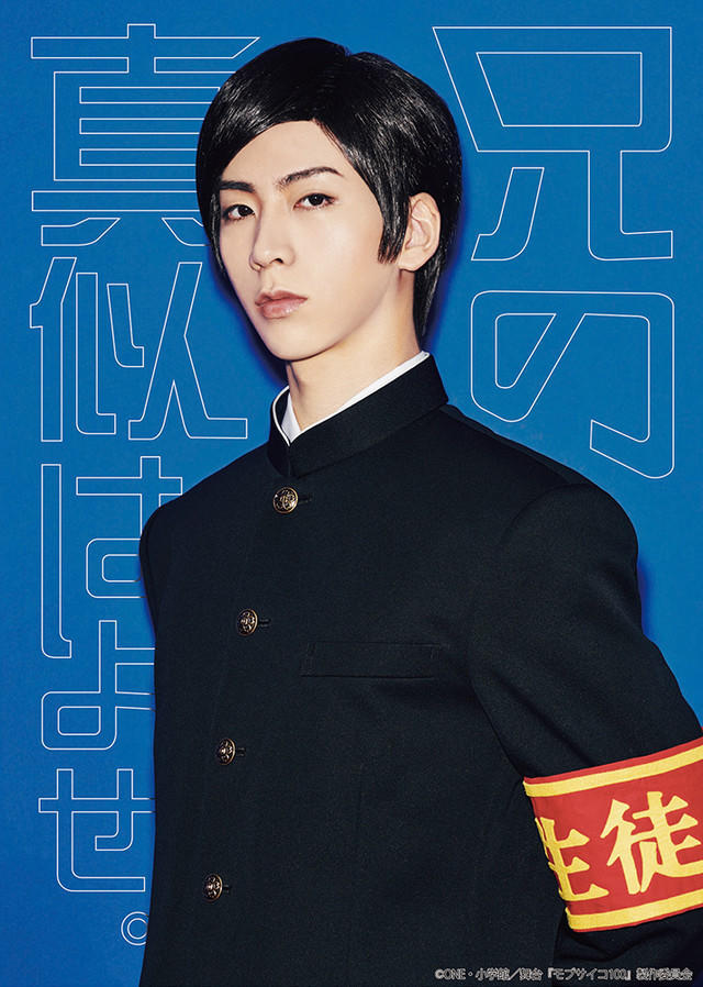 花泽辉气登场 灵能百分百 舞台剧第二批定妆照发布 腾讯网