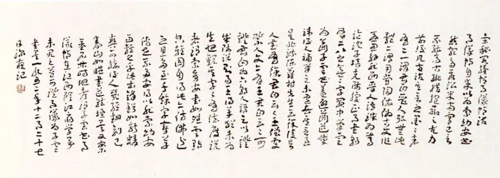 王蘧常|不求一时誉，当期千载知