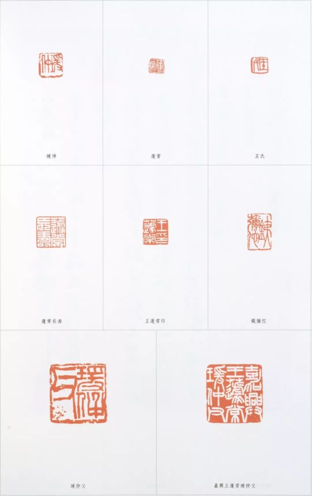 王蘧常|不求一时誉，当期千载知