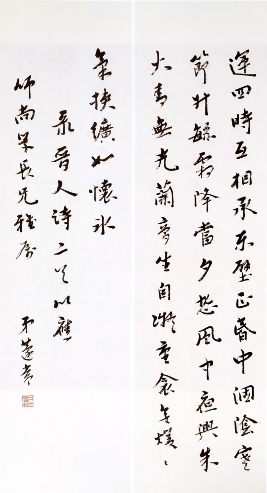 王蘧常|不求一时誉，当期千载知