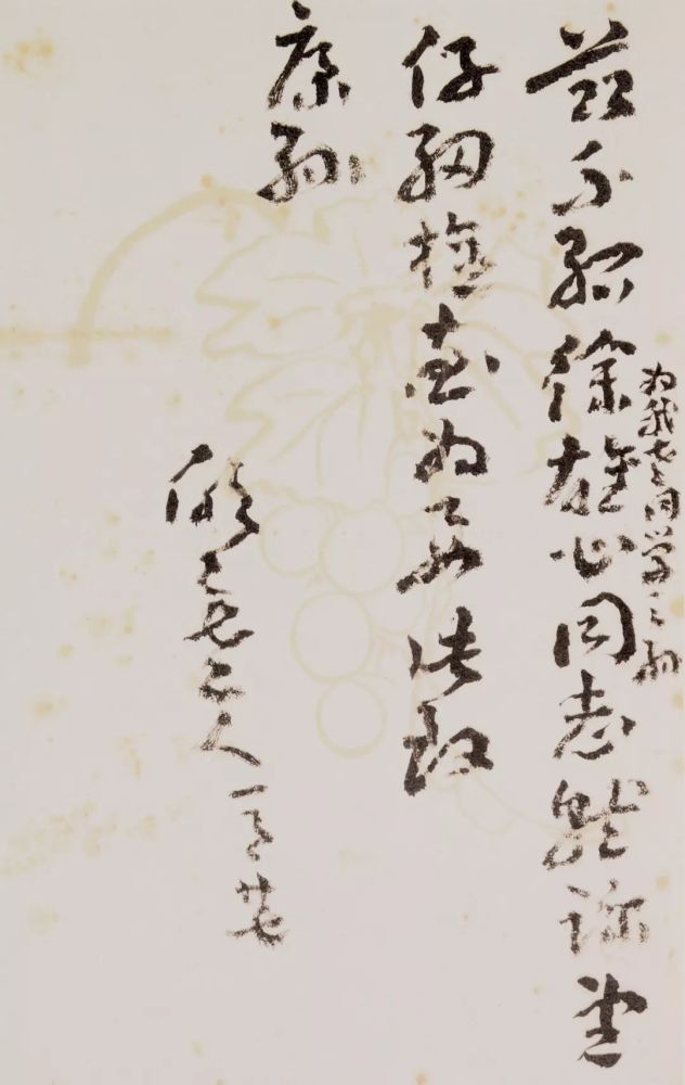 王蘧常|不求一时誉，当期千载知