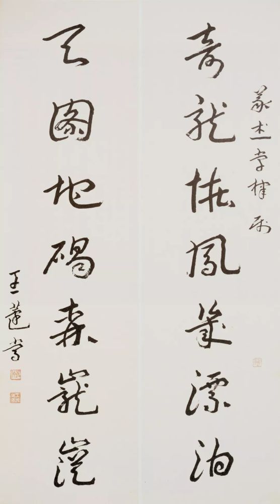 王蘧常|不求一时誉，当期千载知