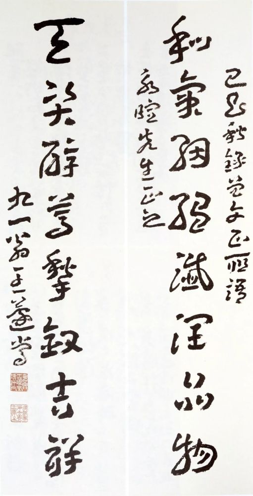 王蘧常|不求一时誉，当期千载知