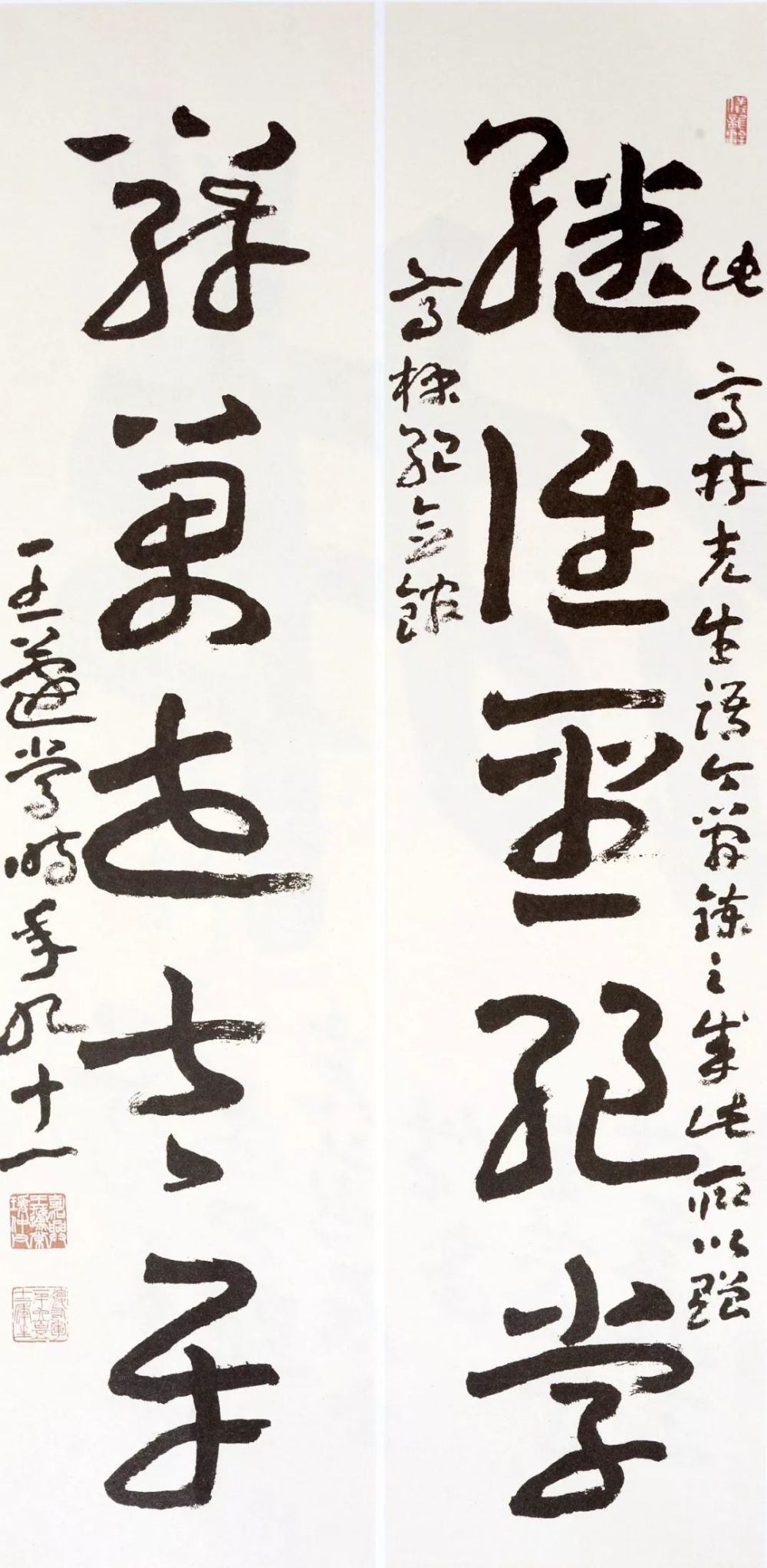 王蘧常|不求一时誉，当期千载知