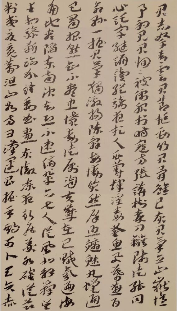 王蘧常|不求一时誉，当期千载知