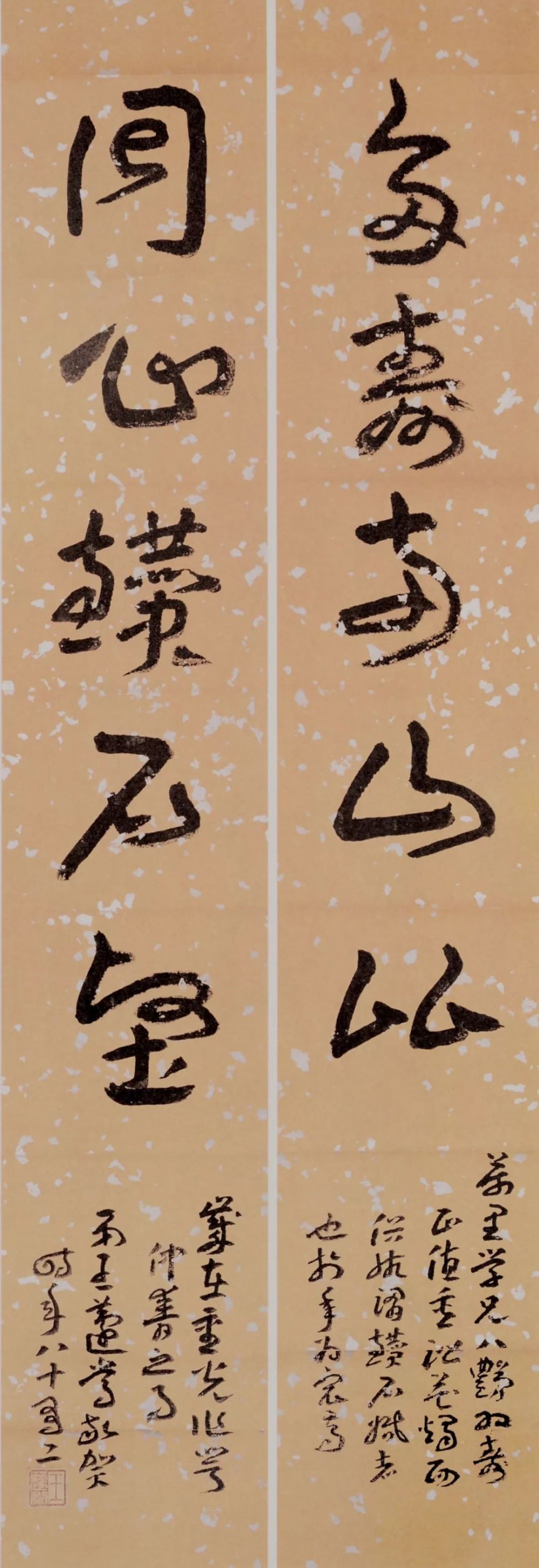 王蘧常|不求一时誉，当期千载知