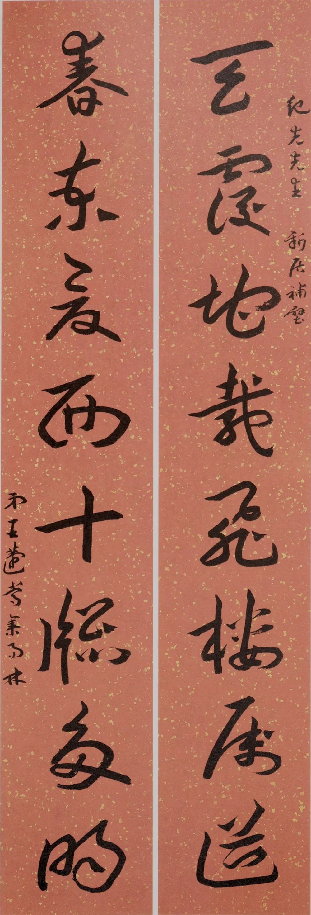 王蘧常|不求一时誉，当期千载知