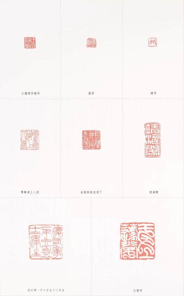 王蘧常|不求一时誉，当期千载知