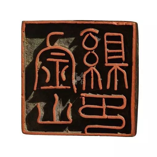 浙江省博物馆藏唐宋元明官印60品