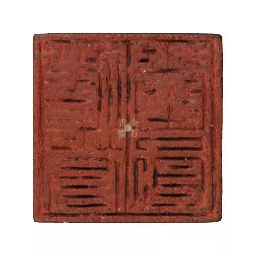 浙江省博物馆藏唐宋元明官印60品