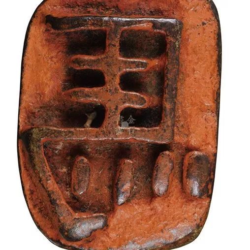 浙江省博物馆藏唐宋元明官印60品