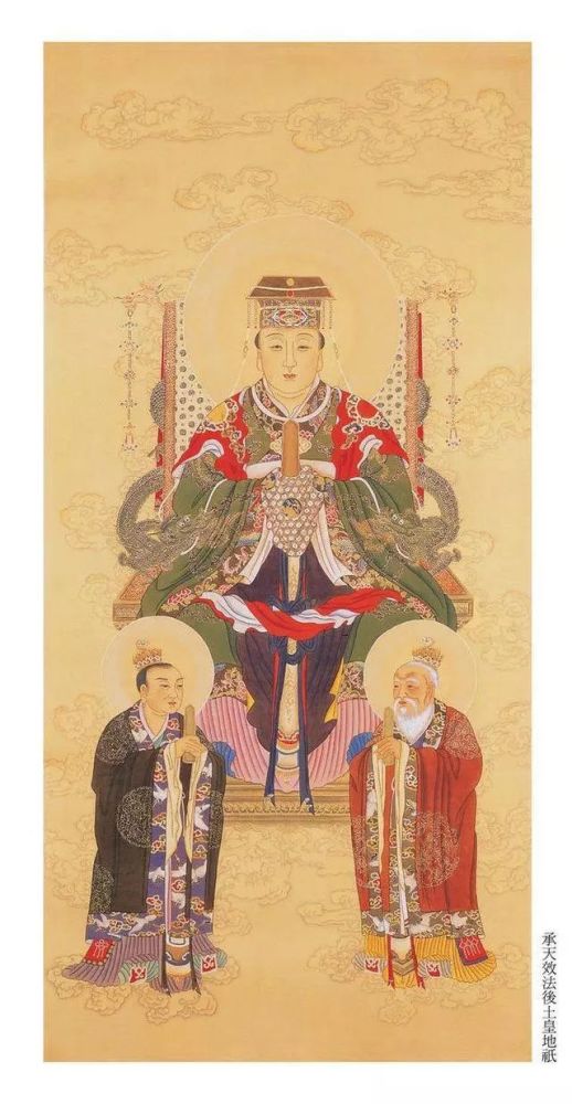 什么是皇天后土?为何古人结拜都会说这句话