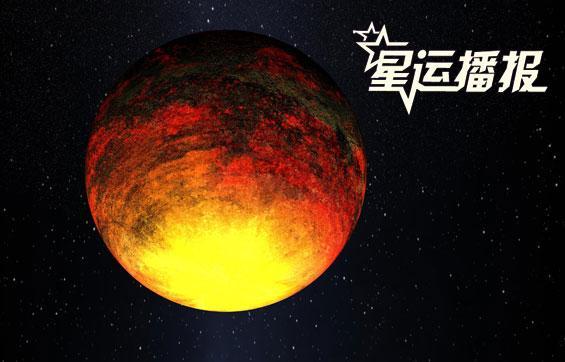 不看后悔 八月12星座星相运势 巨变即将来临 射手座 12星座 处女座 运势