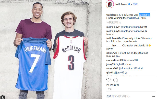 利拉德曾盼詹皇转发其推特 妖刀晒个人搞怪表