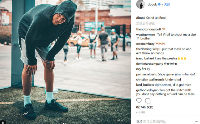 利拉德曾盼詹皇转发其推特 妖刀晒个人搞怪表