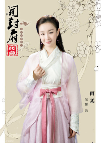 新剧排行榜_当下热播剧收视排行榜,佟丽娅、张鲁一都压不住,这部新剧不简单