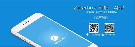 抓取亚马逊买家邮箱的工具有哪些?最后一个你