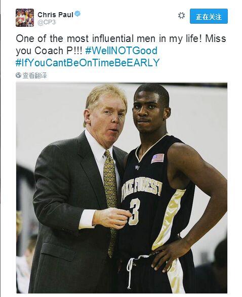 保罗晒合影纪念大学恩师 九年前因心脏病离世