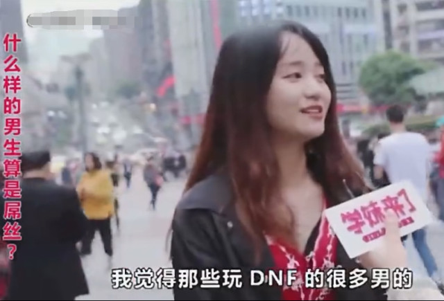 玩家自己调侃自己是"死肥宅",为何还不肯原谅说错话的华义娟?