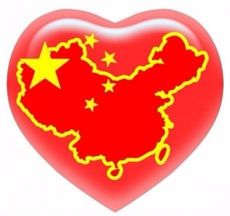 《我的中国心》