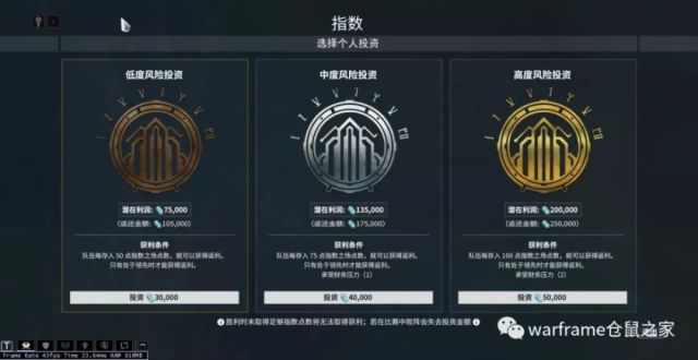 指数之场单刷攻略