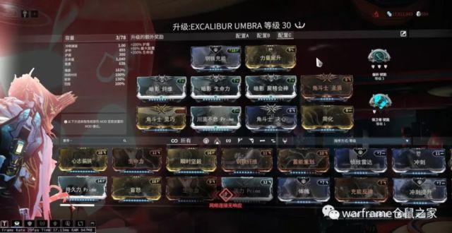 指数之场单刷攻略