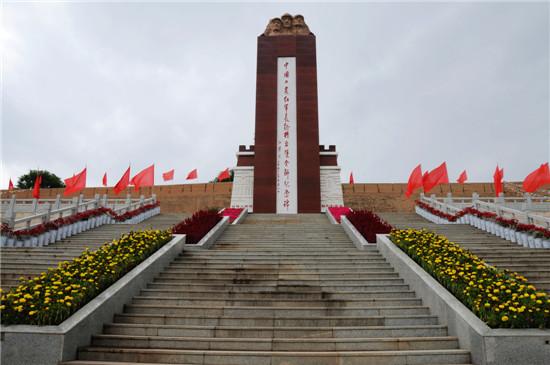 资料图:红军长征会师纪念碑."长征永远在路上.