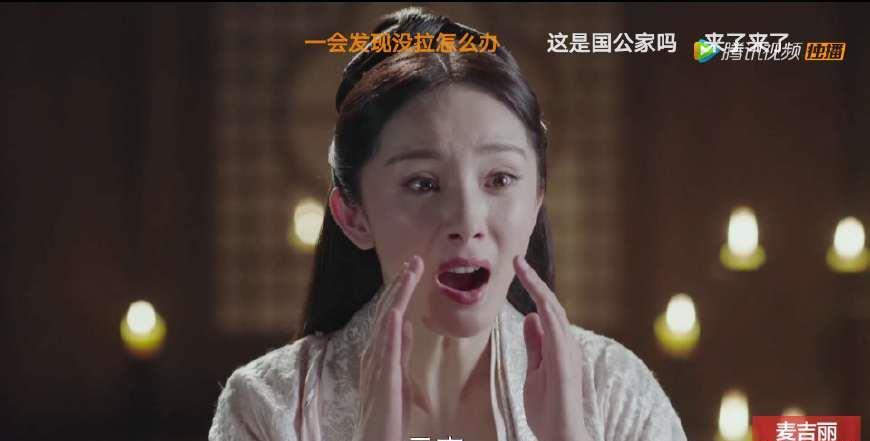 《扶摇》元宝原型曝光,一坨绿绿的泥塑形象大毁,网友:还我王迅