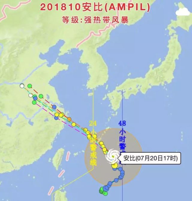 台风 安比 来了 上海明起3天有大风雨 建议减少外出活动