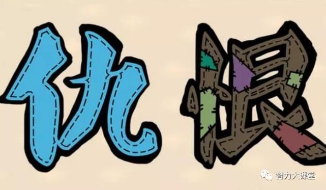 看图猜成语天女散花真漂亮答案你看出来么