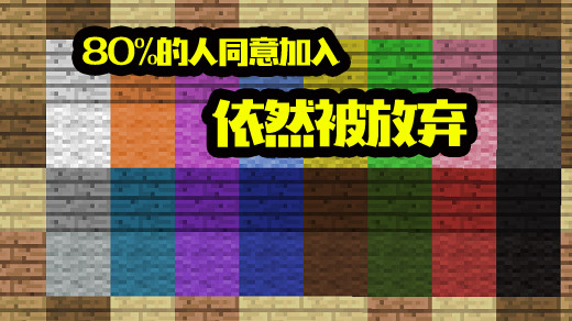 Minecraft最 不为人知 的物品 消失在历史 我就见过1个你呢 腾讯网