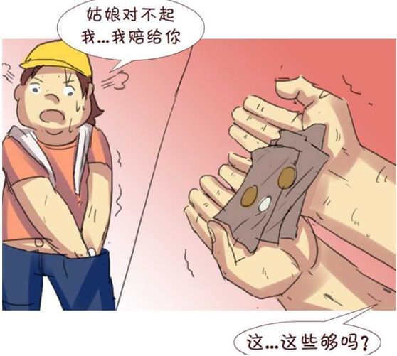 搞笑一刻:窮鬼遇上拜金女,你是在打發乞丐嗎?