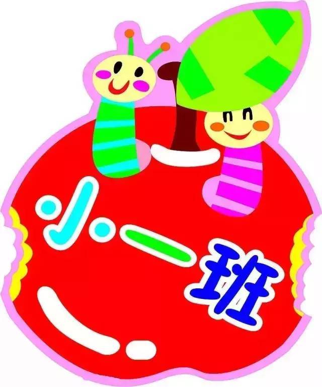 环创100种幼儿园环创大全各区角门窗还有班牌环创赶紧收藏