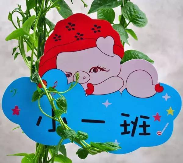 环创100种幼儿园环创大全各区角门窗还有班牌环创赶紧收藏