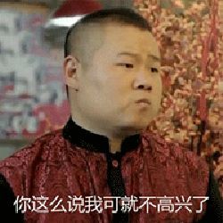 岳云鹏|岳云鹏被全民喊话？