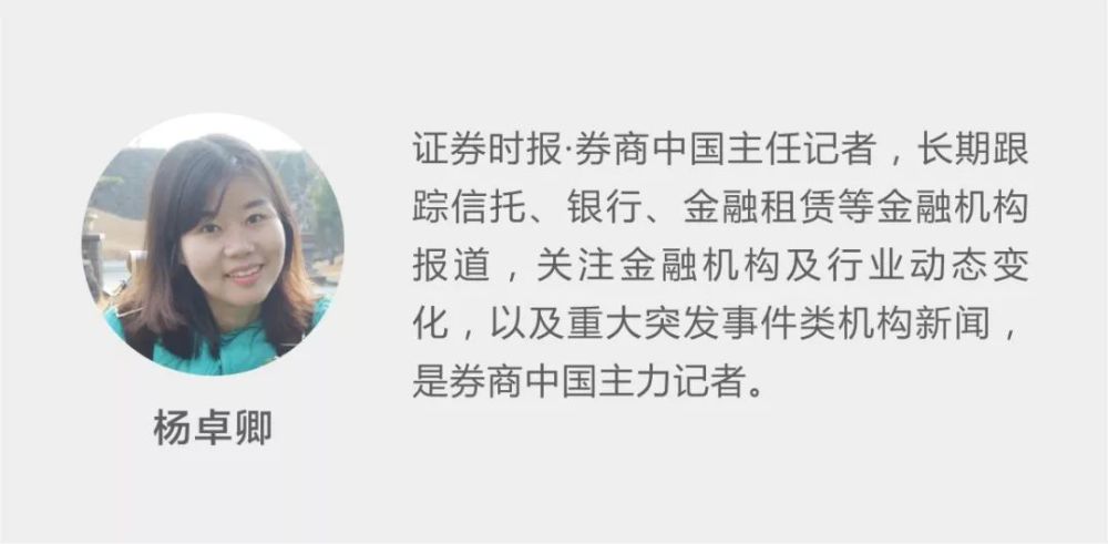 北京银保监局|对机构声誉产生较大负面影响！北京银保监局发文规范信托个人贷款业务