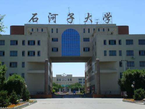石河子大学招聘_刻有石河子大学的大石头被搬走了 以后拍照要换地方啦
