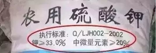 肥料|3.15曝光：这些肥料再便宜也不能要！大品牌也不行！千万别买！