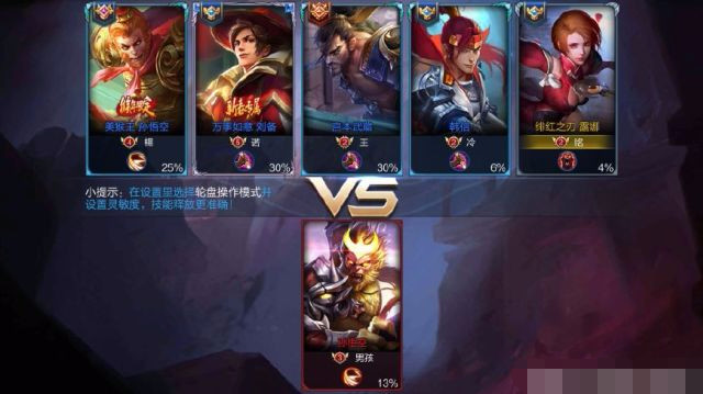 腾讯游戏是否真的给了华为手机负优化?说出