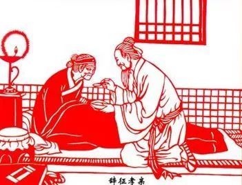 天下第一孝李密陈情报祖恩