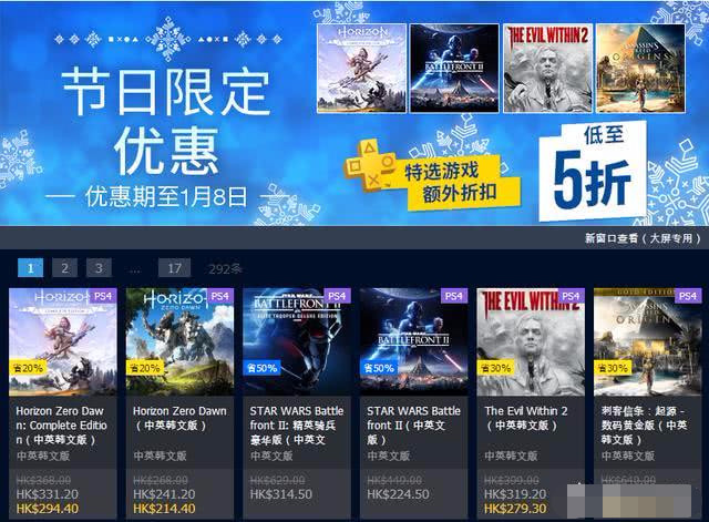 买ns好还是买ps4好呢?真正目的被揭开,真相让