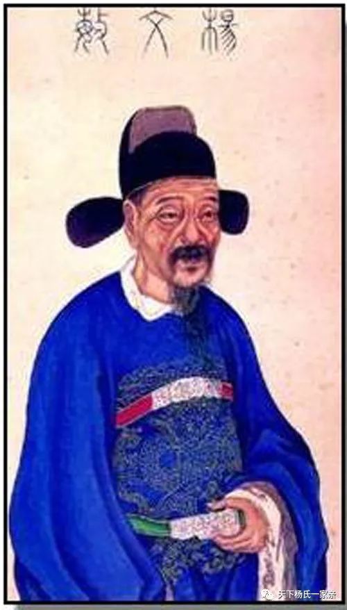 朱棣去世,朱高炽即位,是为明仁宗,杨士奇被提拔为礼部左侍郎兼华盖殿