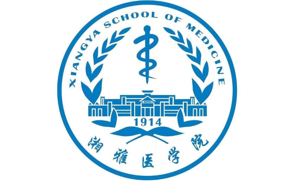 中南大学湘雅医院在全国2413家参评医院中位列综合医院类第8名,较上一