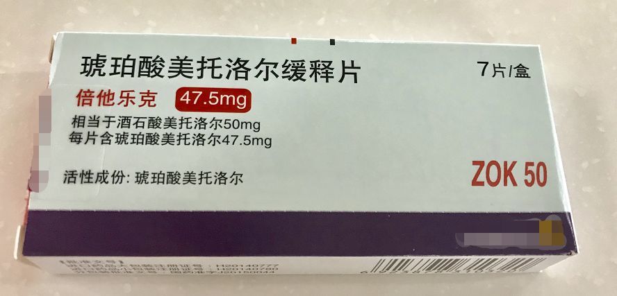 倍他乐克服用注意事项,超全总结!