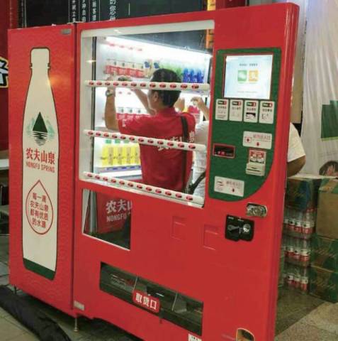 自动售货机业务场地租赁合作协议
